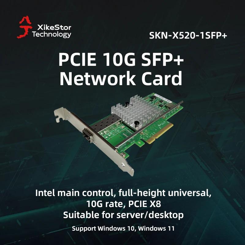 XikeStor PCIE 10G SFP + Ʈũ ī,   Ʈ, ü  , 10G ӵ, PCIE X8  SFP + Ʈũ ī NIC